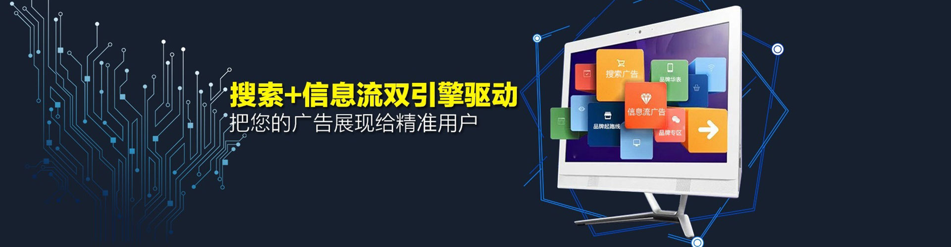 覃塘信息流托管